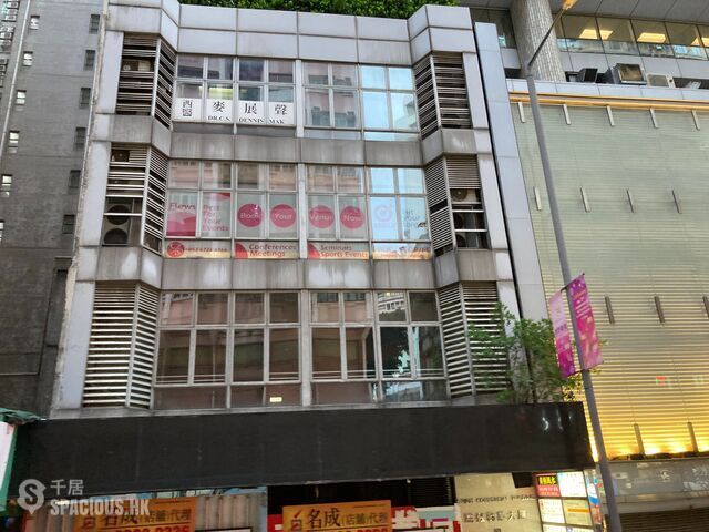 Wan Chai - SHINYAM COMMERCIAL BUILDING 01