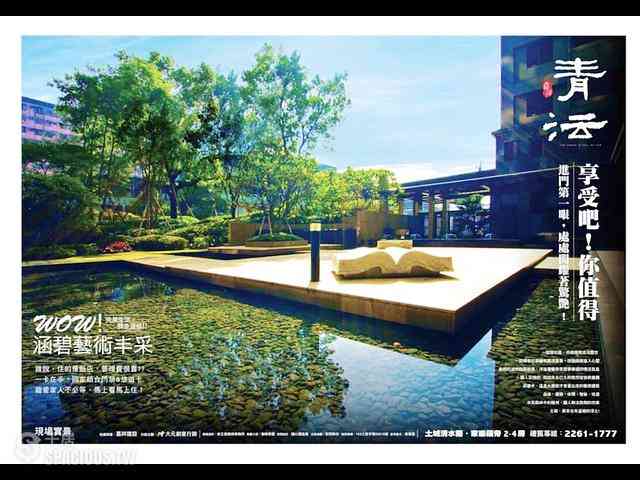 Tucheng - No. XXX, Qingshui Road, Tucheng District, New Taipei City, Taiwan 236 03