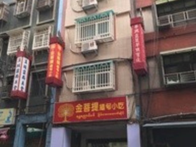 Zhonghe - No. XX, Huaxin St, Zhonghe District, New Taipei City, Taiwan 235 01