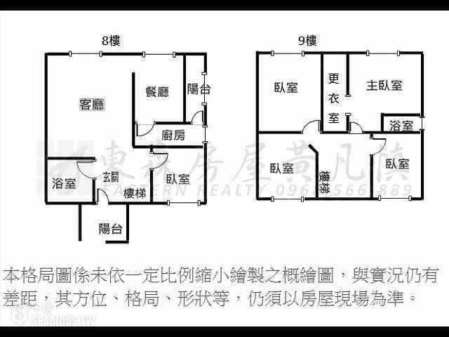 Tucheng - No. XX, Lane 102, Section 2, Mingde Road, Tucheng District, New Taipei City, Taiwan 236 14