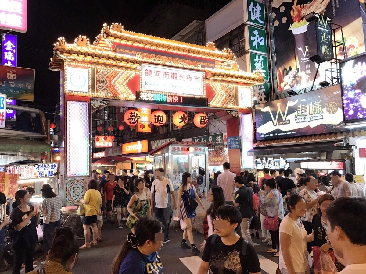 Songshan - No. XXX, Raohe Street, Songshan District, Taipei City, Taiwan 105 01