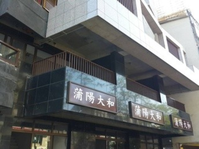 Yonghe - No. X, Bo'ai Street, Yonghe District, New Taipei City, Taiwan 234 01
