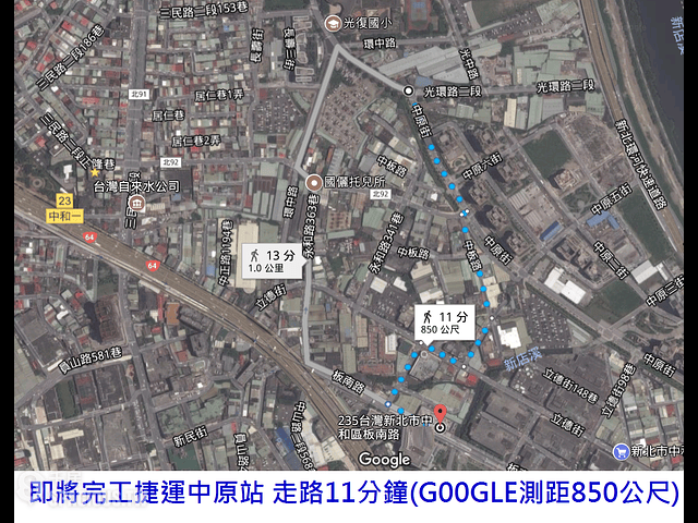 中和区 - 235台湾新北市中和區光環路二段XX號 24