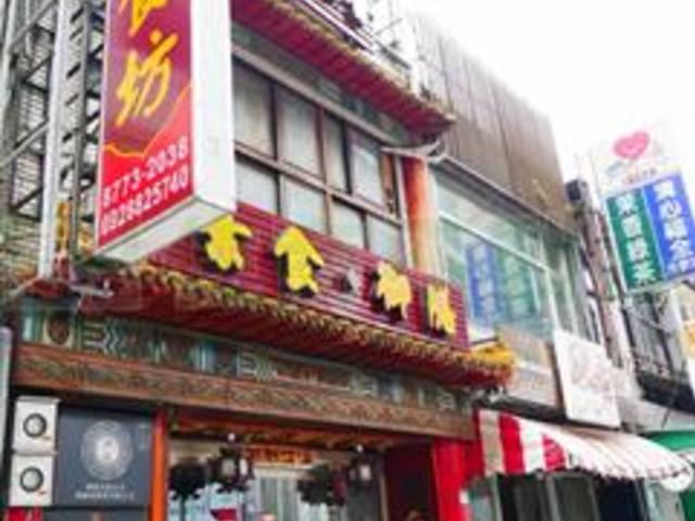 Daan - No. XXX, Section 3, Civic Blvd, Da’an District, Taipei City, Taiwan 106 01