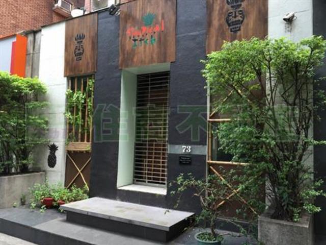 Daan - No. XX, Section 1, Anhe Road, Da’an District, Taipei City, Taiwan 106 01