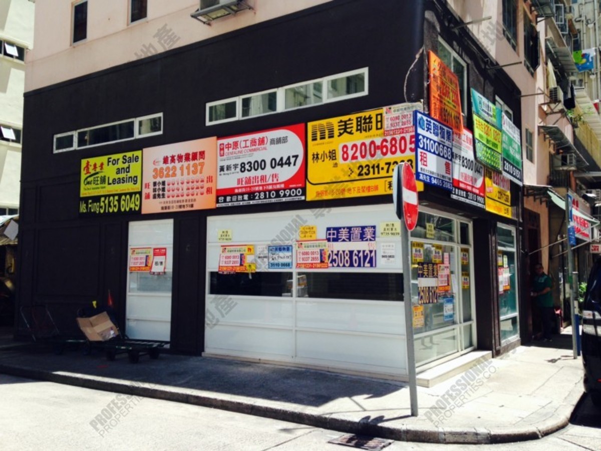 Tai Hang - Kam On Court 01