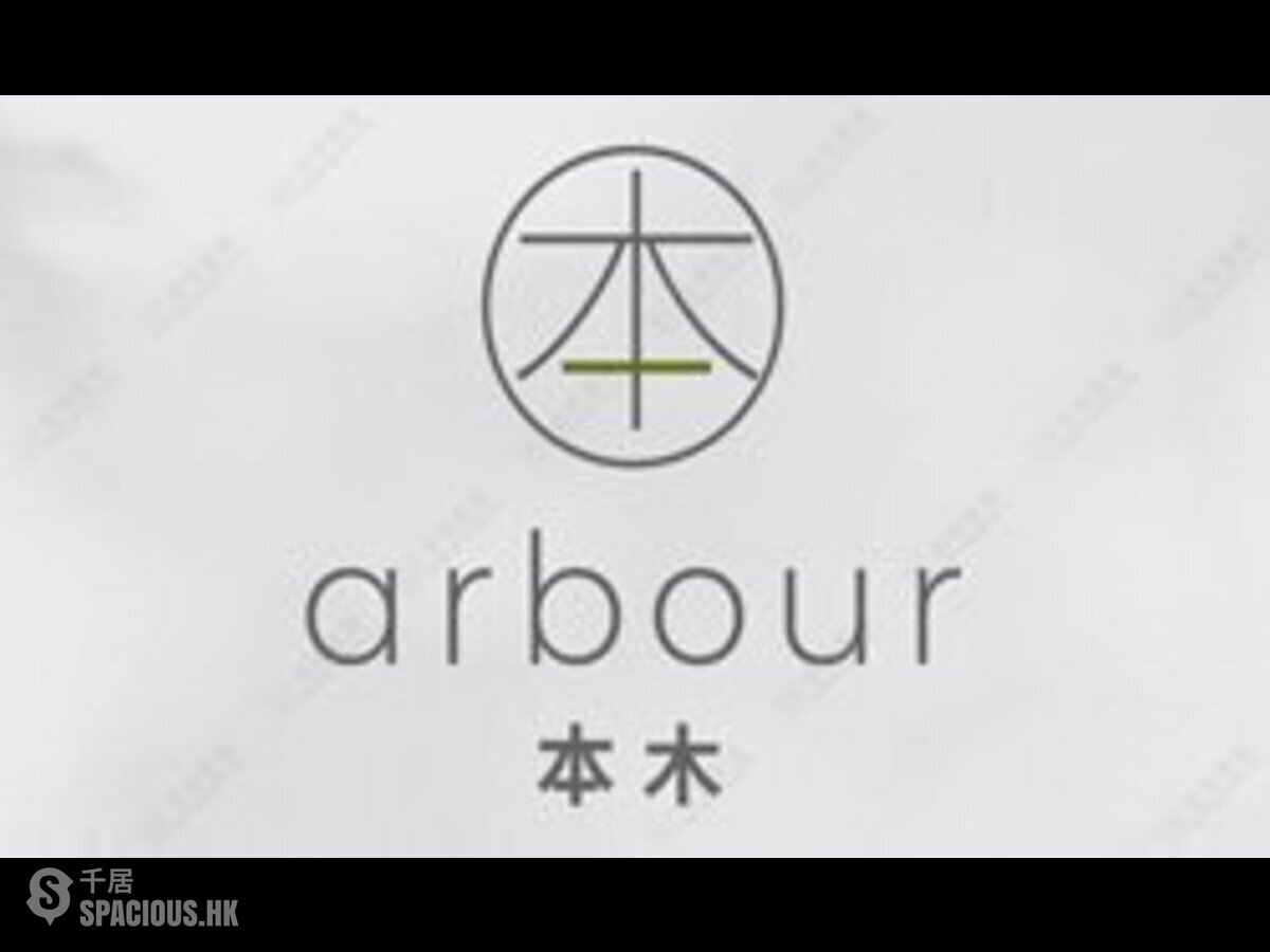 Jordan - Arbour 01