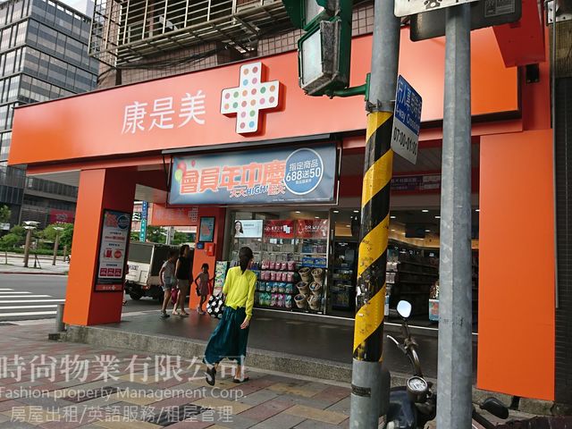 Xinyi - No. XXX, Songshan Road, Xinyi District, Taipei City, Taiwan 110 01