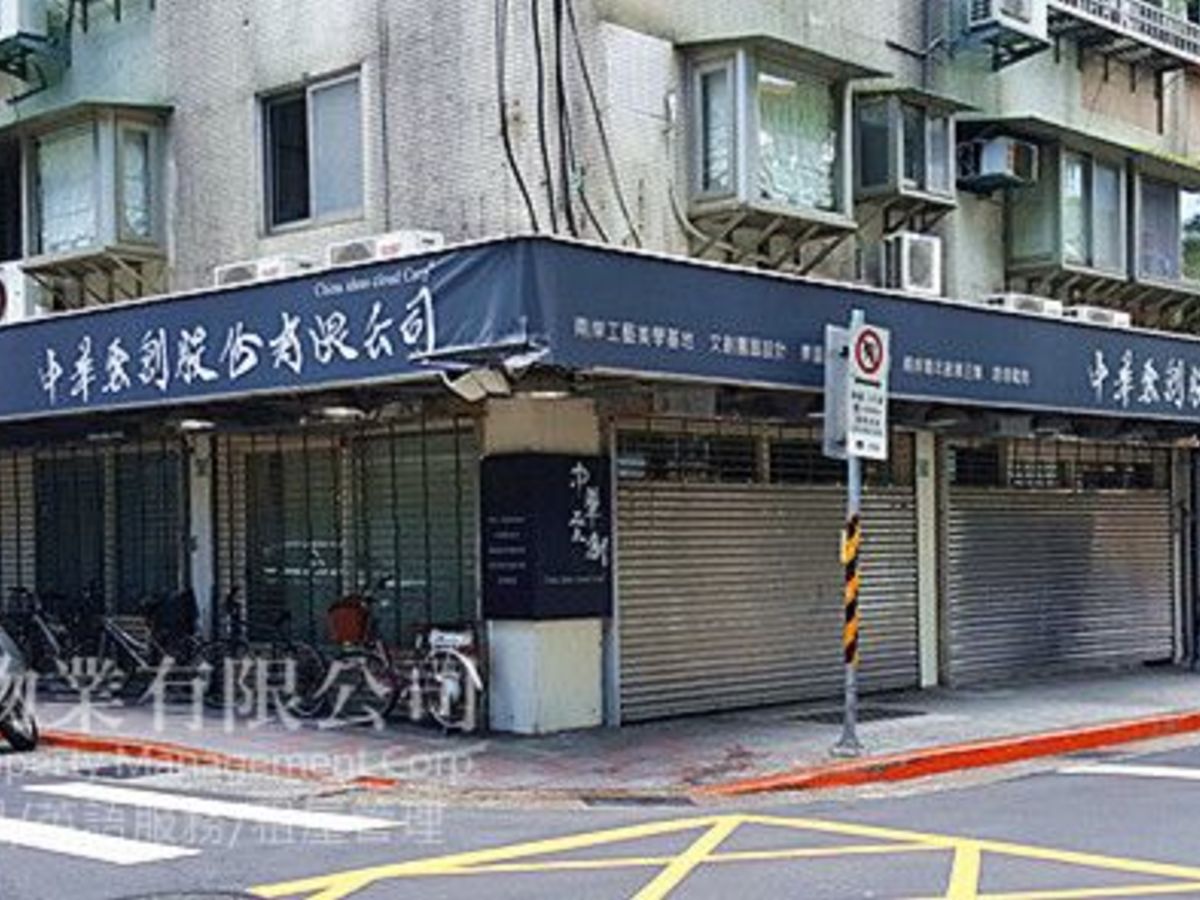 Songshan - XX Lane 30, Xindong Street, Songshan, Taipei 01