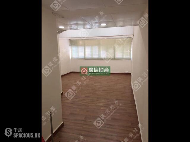 Mong Kok - Yuen King Building 01