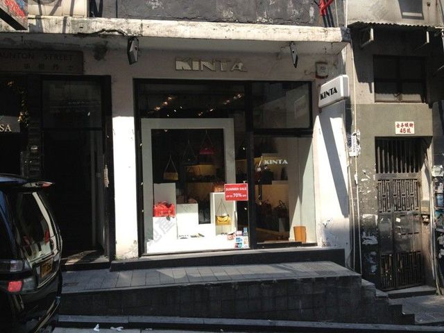 Soho - 47, Staunton Street 01