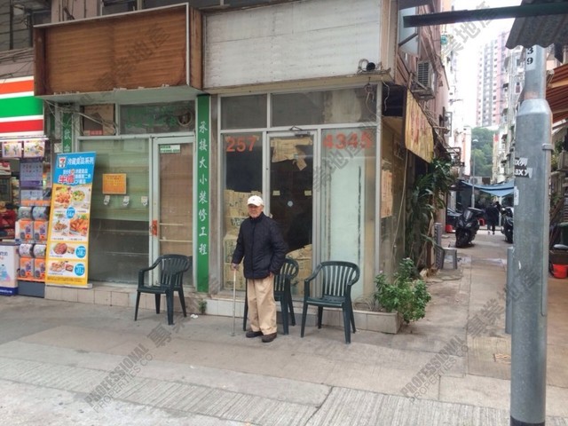 Tai Hang - Wun Sha Mansion 01