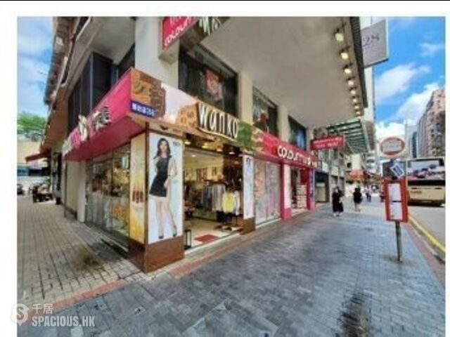 Yau Ma Tei - Excelsior Building 01