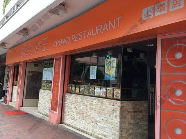 Sheung Wan - Lai Yan Lau 01