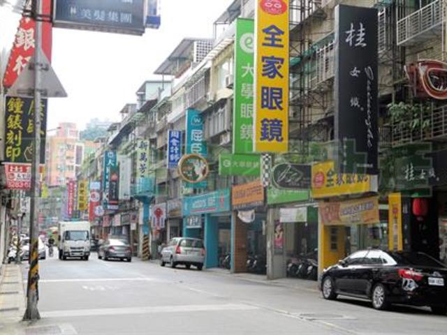 Xinyi - No. XX, Lane 540, Songshan Road, Xinyi District, Taipei City, Taiwan 110 01