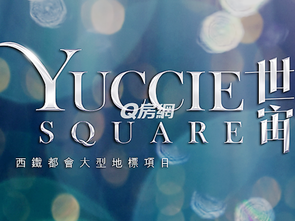 Yuen Long - Yuccie Square 01