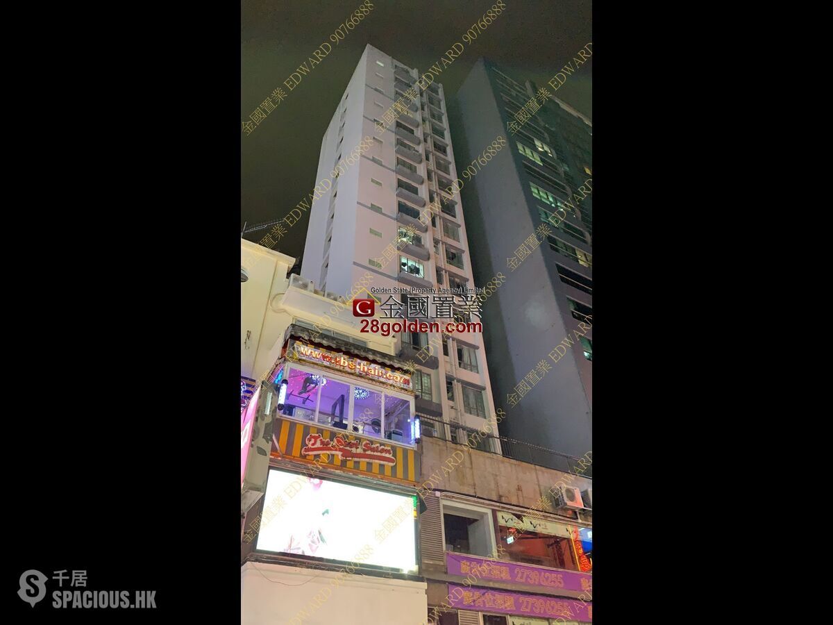 Tsim Sha Tsui - Ka Wing Building 01