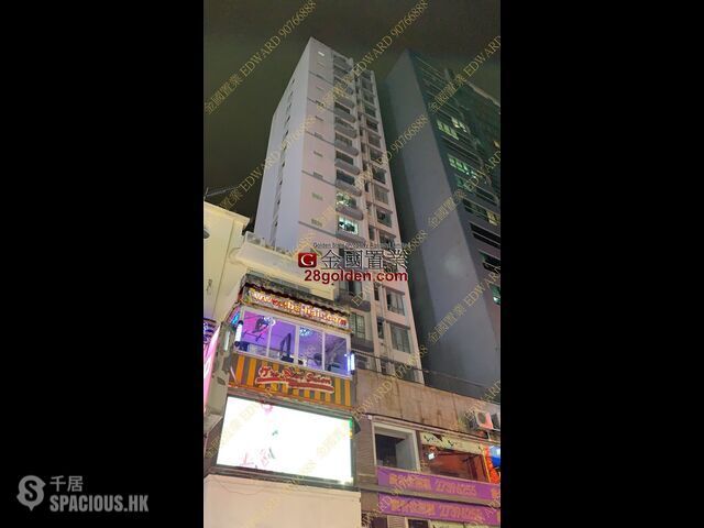 Tsim Sha Tsui - Ka Wing Building 01