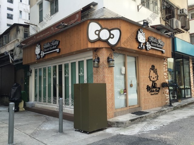 大坑 - 新村街29號 01
