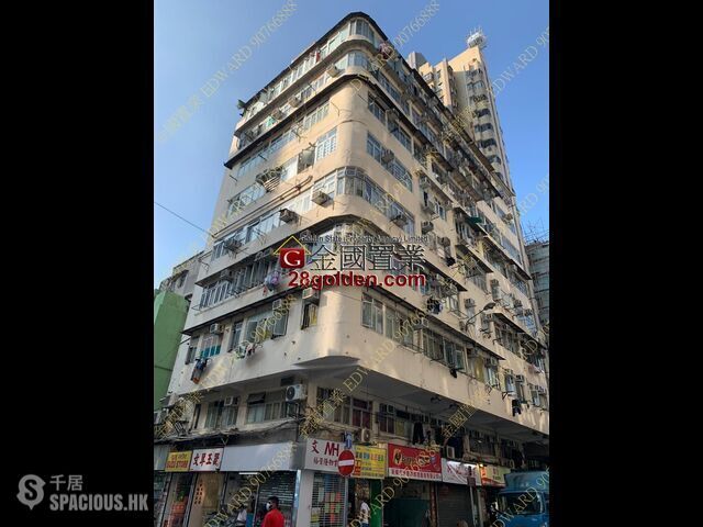 Yau Ma Tei - Kwong Yue Mansion 01