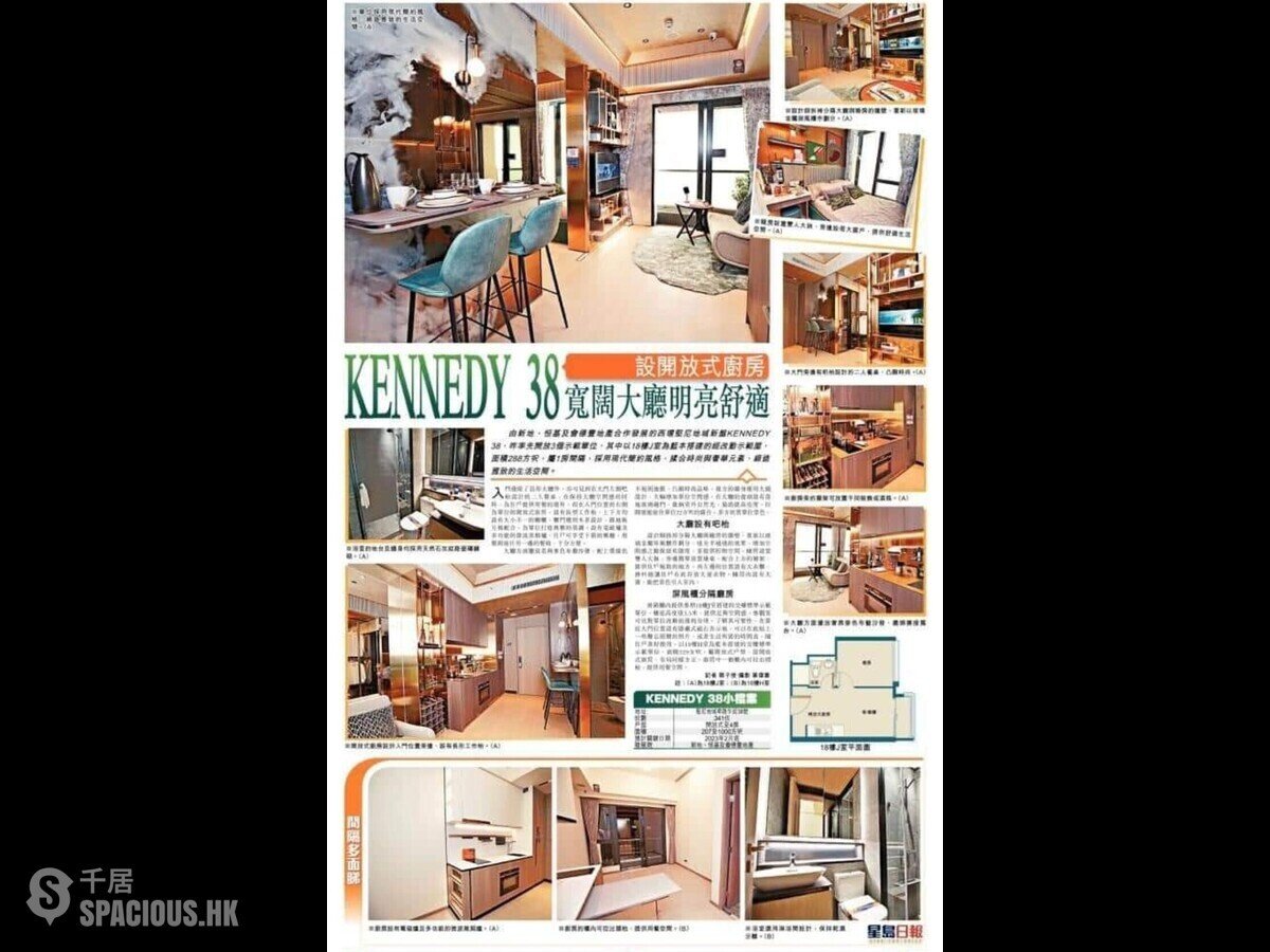 Kennedy Town - Kennedy 38 01