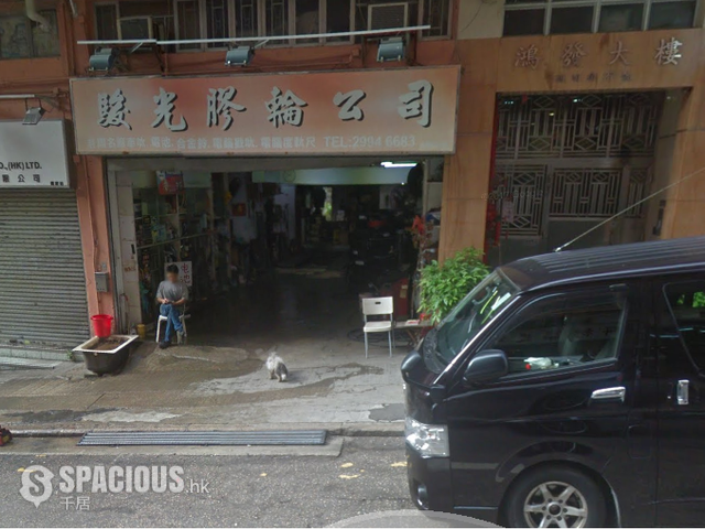 Ngau Tau Kok - Hung Fat Building 01