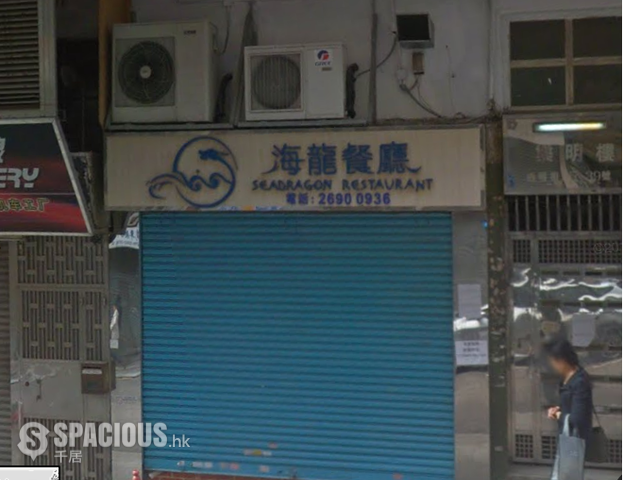 Ngau Tau Kok - 37 Tung Ming Street 01