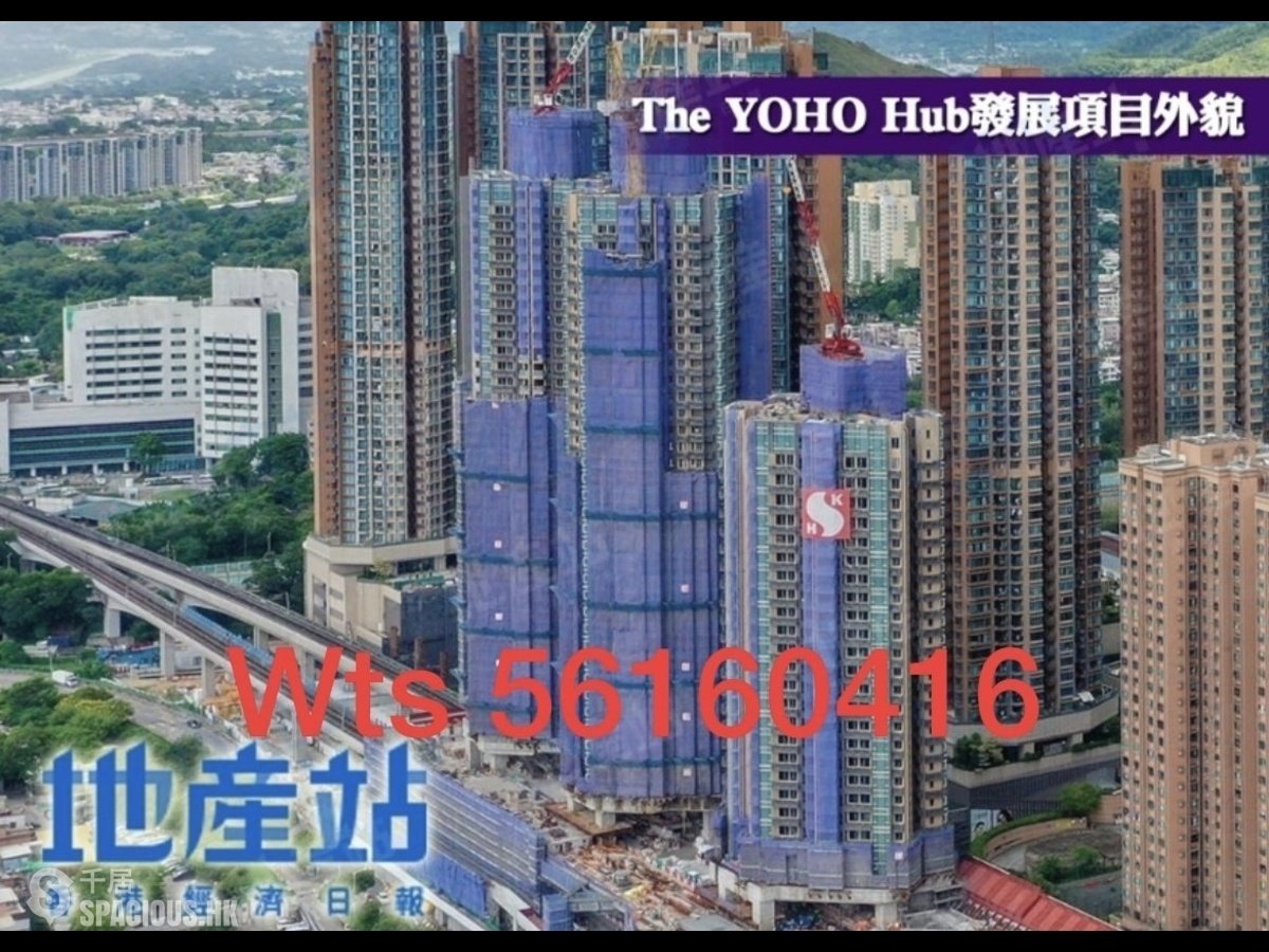 Yuen Long - The Yoho Hub Phase B The Yoho Hub 01