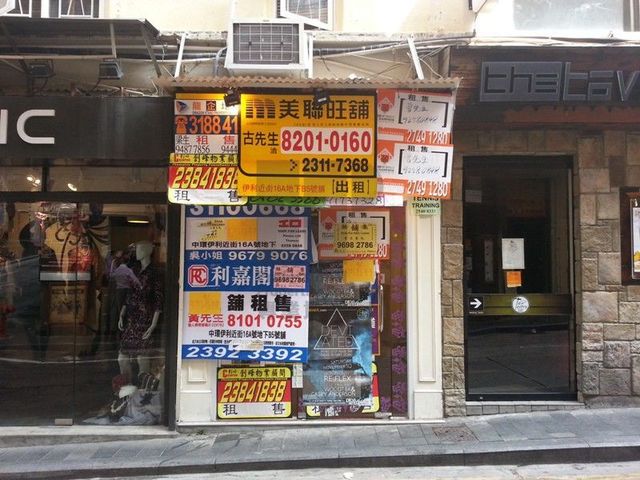 Soho - 58-60, Peel Street 01
