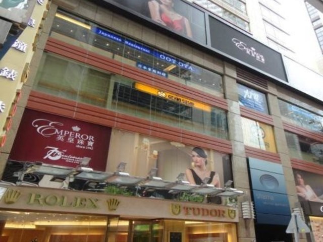 Causeway Bay - Emperor Watch and Jewellery Centre 01