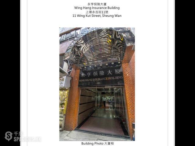 Central - Wing Hang Insurance Building 01