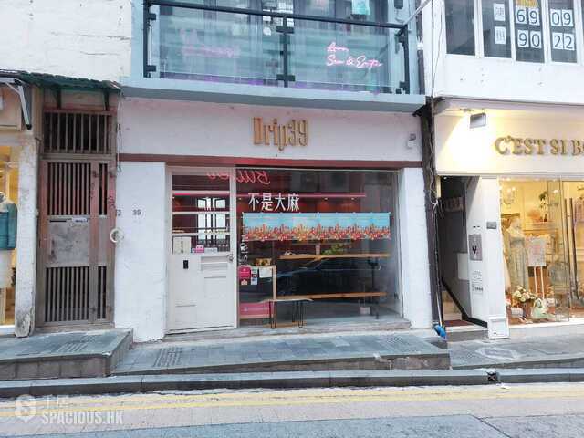 Soho - 37, Staunton Street 01