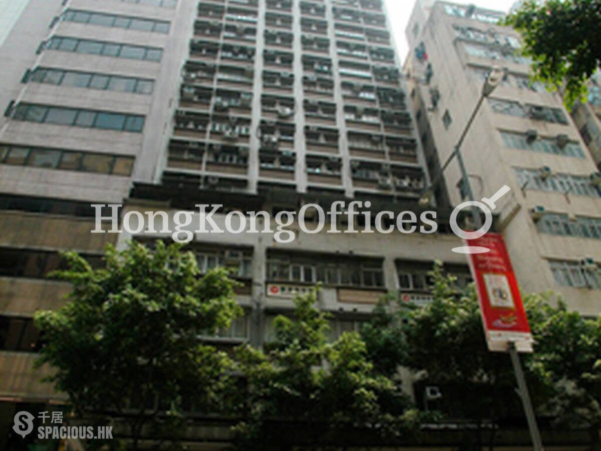 Wan Chai - Gaylord Commercial Building 01