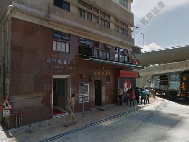 Sheung Wan - Si Toi Commercial Building 01