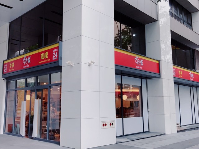Xinyi - No. XXX, Section 6, Civic Blvd, Xinyi District, Taipei City, Taiwan 110 01