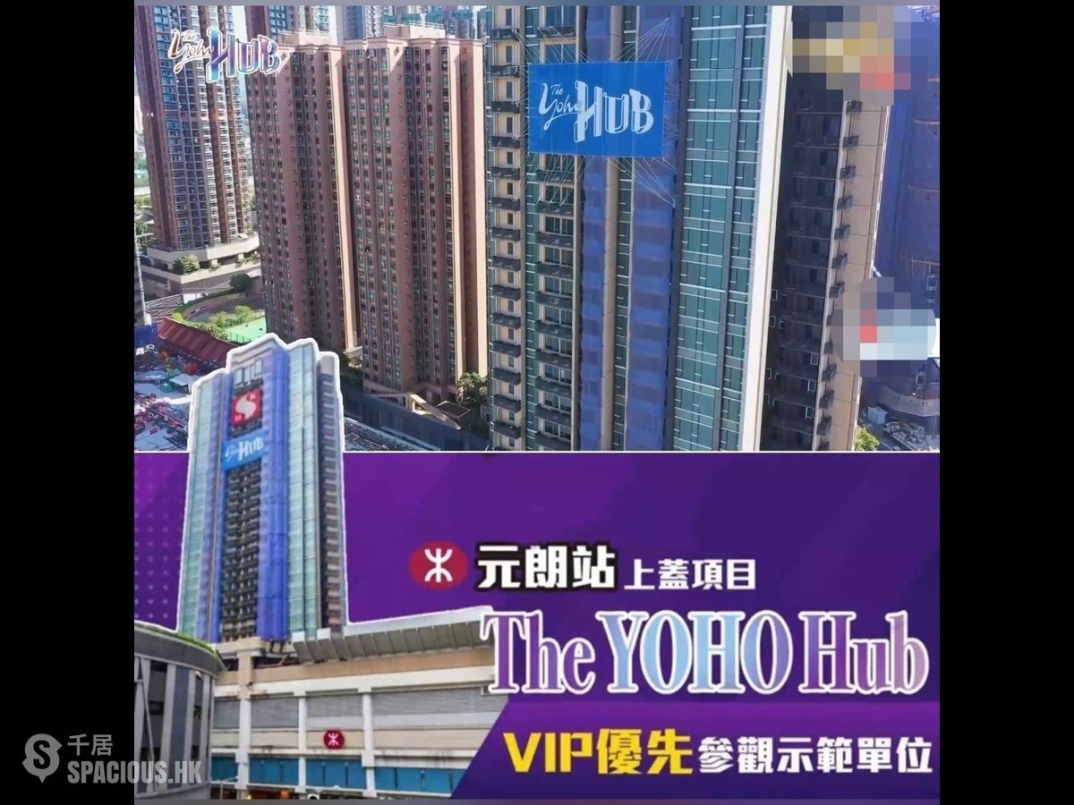 For Sale The Yoho Hub, 3 Bed, 660 Sqft (ID8204284)｜spacious.hk