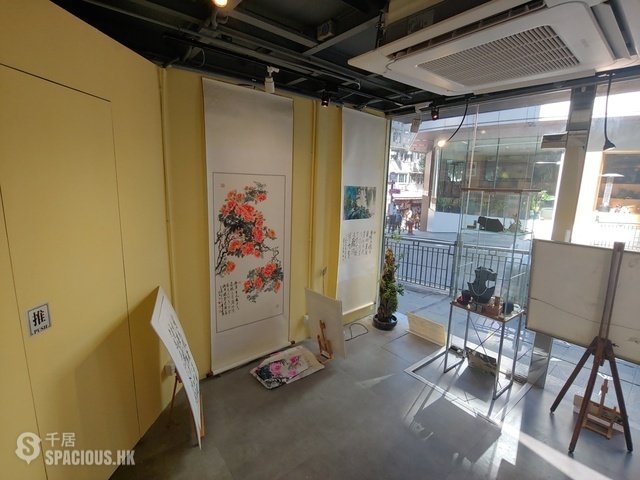 Poho - Kee On Building 01
