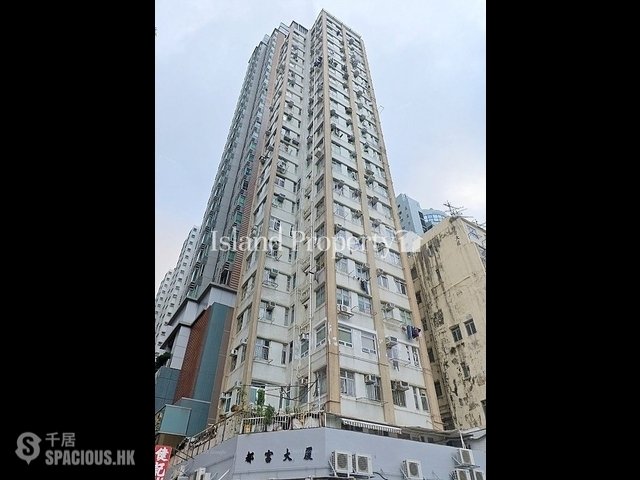 Shau Kei Wan - Douvres Building 01