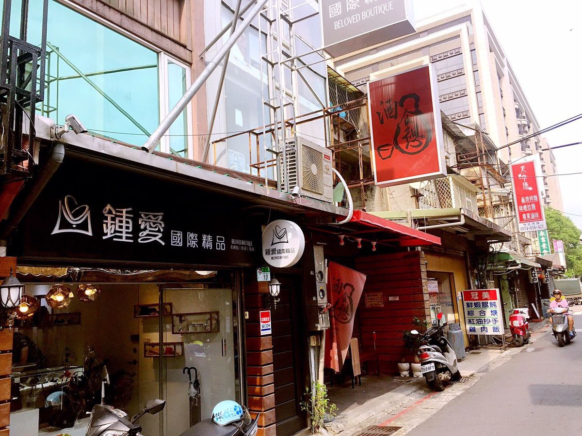 Xinyi - X Alley 102, Lane 30, Yongji Road, Xinyi, Taipei 01