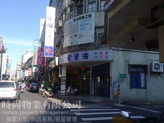 新庄区 - 242台湾新北市新莊區公園路XXX號 01