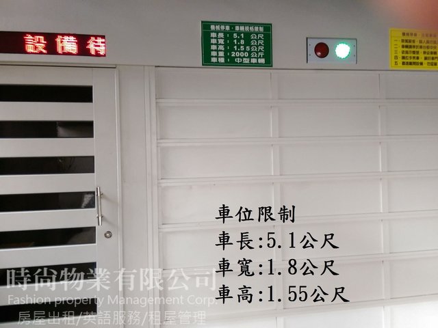 内湖区 - 114台湾台北市內湖區陽光街92巷25弄XX號 01