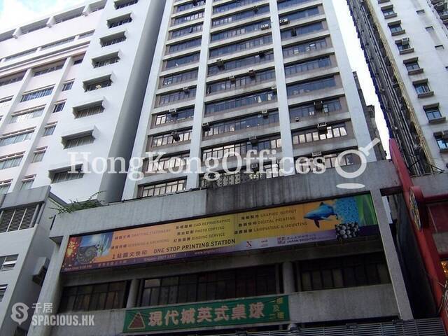 Wan Chai - Loyong Court 01
