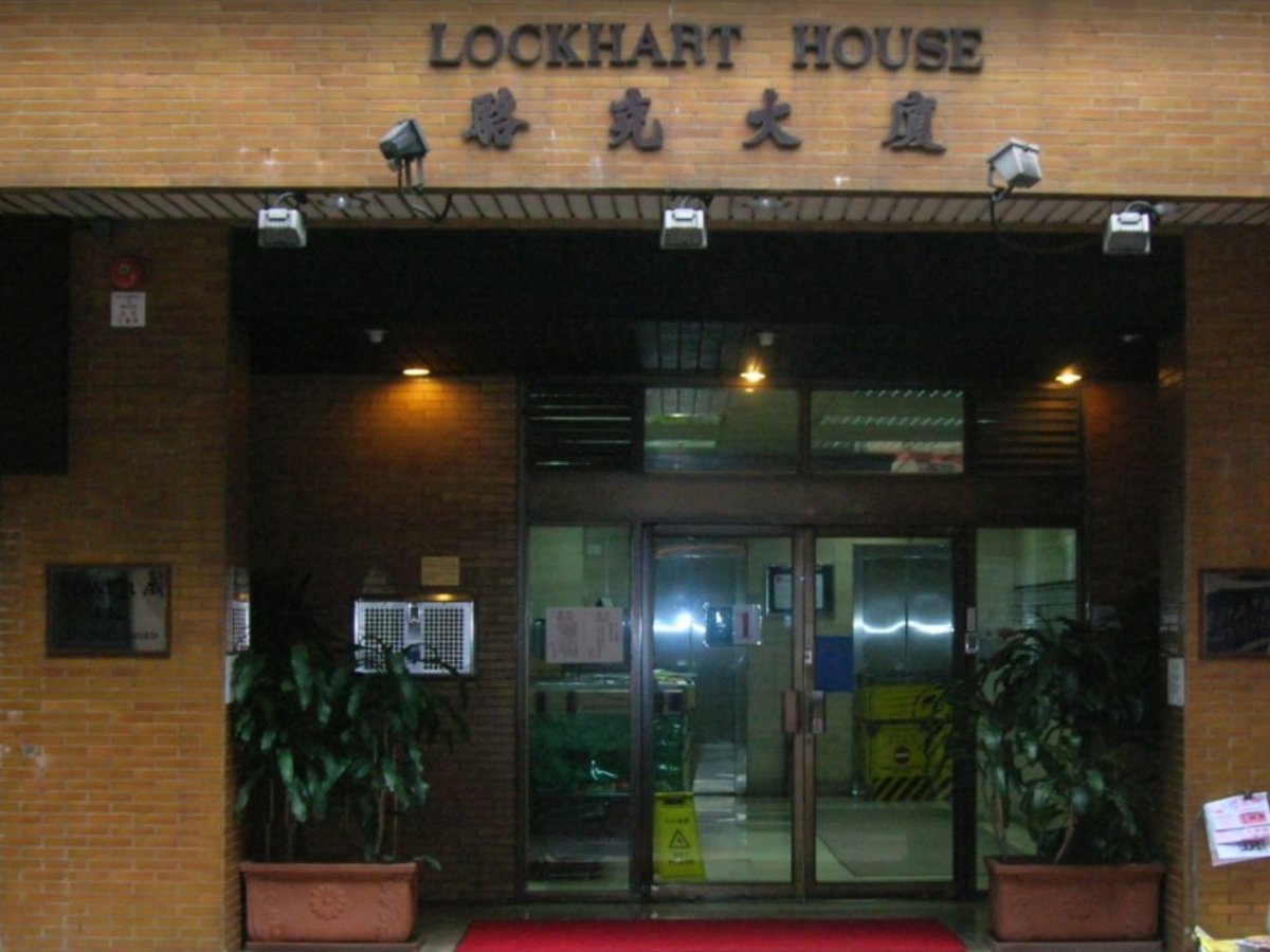 Causeway Bay - Lockhart House 01