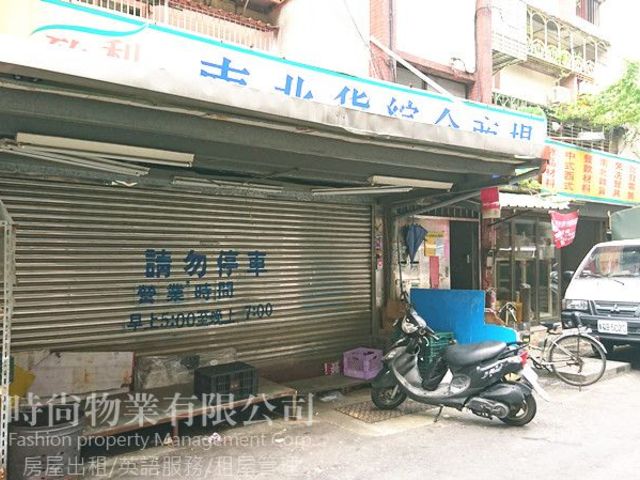 Zhongshan - No. XX, Lane 370, Longjiang Road, Zhongshan District, Taipei City, Taiwan 10491 01