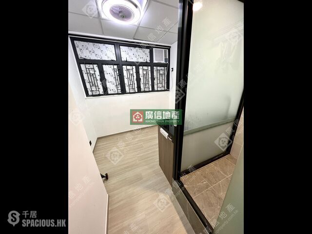 Mong Kok - Kwong Fook Building 01