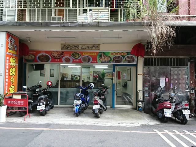 Tucheng - No. X, Alley 9, Lane 73, Section 3, Jincheng Road, Tucheng District, New Taipei City, Taiwan 236 01