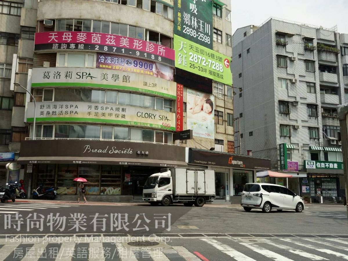 Shilin - XX Section 7, Zhongshan North Road, Shilin, Taipei 01