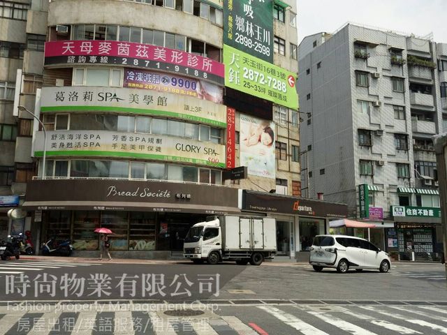 Shilin - No. XX, Section 7, Zhongshan North Road, Shilin District, Taipei City, Taiwan 111 01