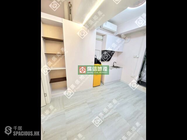 Yau Ma Tei - 519, Nathan Road 01