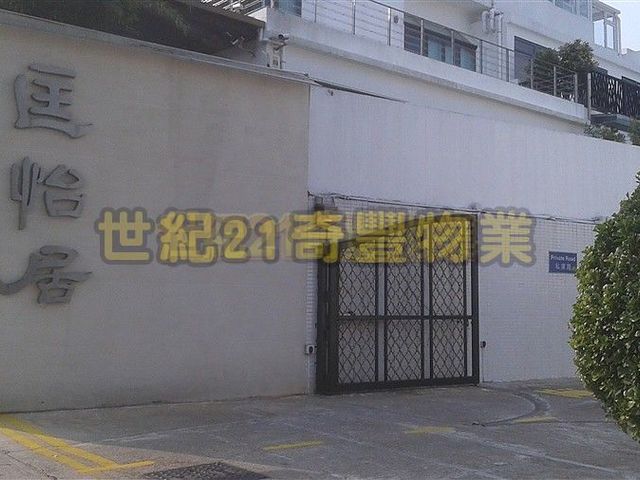 Sha Tin - Conifer Lodge 01
